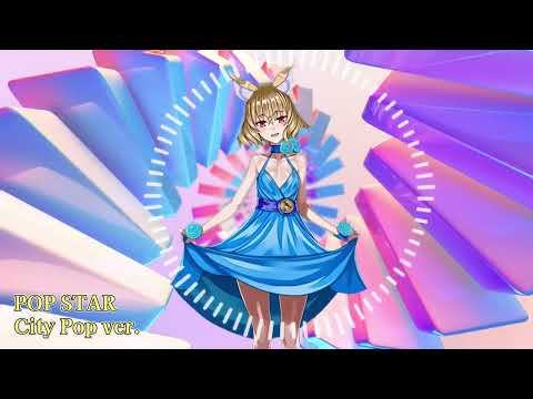 平井堅 - Pop Star/city pop ver. |Sheer's Dream Music