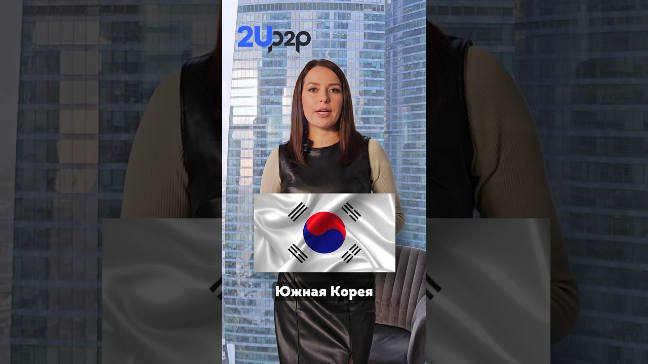 ⚡️Южная Корея представляет амбициозный пилотный проект CBDC 