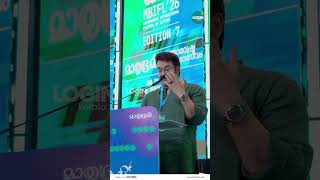 അക്ഷരനക്ഷത്രം കോർത്ത മനസാം ശങ്കുമൂതി; മാതൃഭൂമി ക ഫെസ്റ്റിവലിൽ പങ്കെടുക്കാനെത്തി മോഹൻലാൽ | Mohanlal