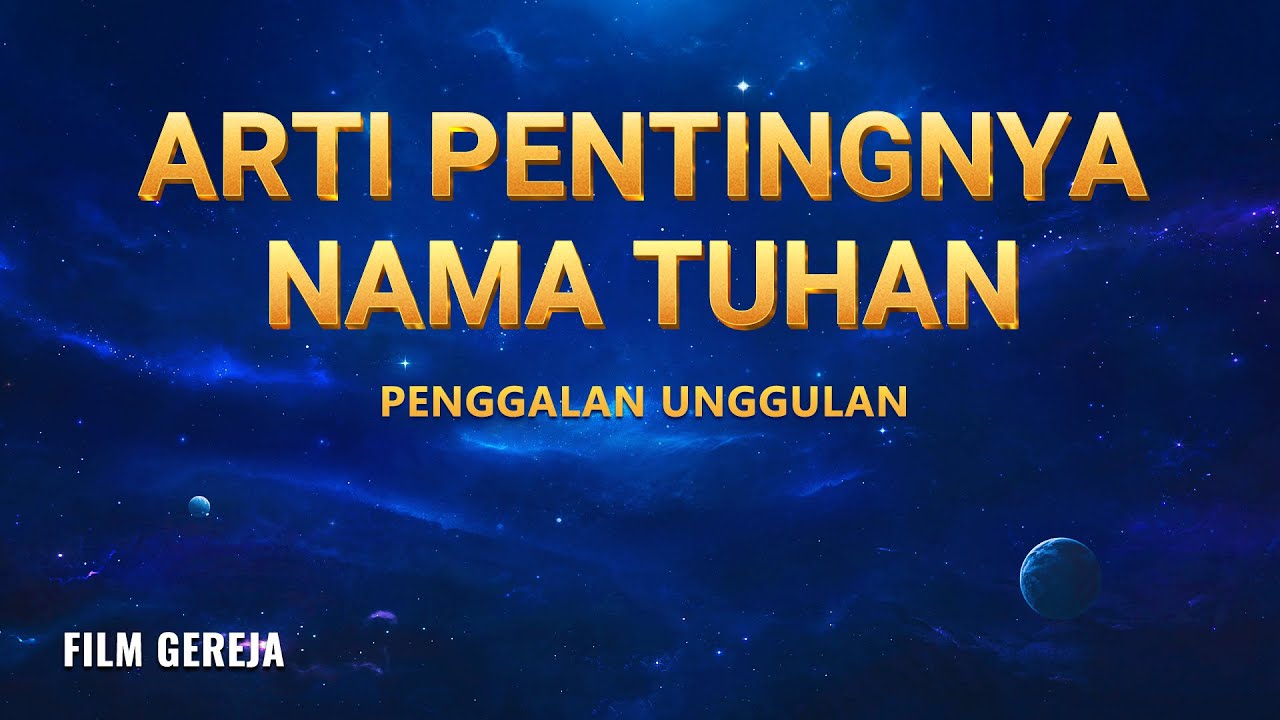 Penggalan Film Rohani Kristen 2 dari "Nama Tuhan Telah Berubah?!": Arti Pentingnya Nama Tuhan