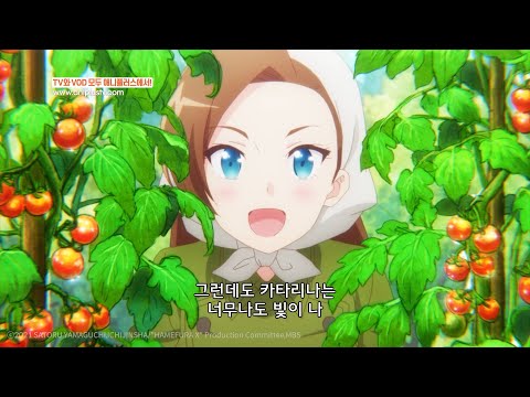 너만 보인단 말이야~♬_하메후라X_8회_하이라이트 [Aniplus]