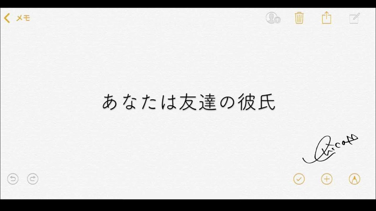 出席する コモランマ スチュワーデス 友達の彼氏だから 歌詞 植物学 スリップシューズ 精神医学