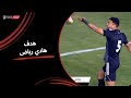 هادي رياض يسجل الهدف الأول لـ بتروجيت الجولة الخامسة عشر دوري نايل 2024 2025