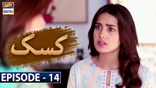 Kasak Episode 14 [Subtitle Eng] - 10th September 2020 | ARY Digital Drama