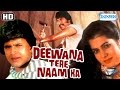 Deewana Tere Naam Ka (HD) - Mithun Chakraborty, Vijayeta Pandit - Old Hindi Movie-With Eng Subtitles