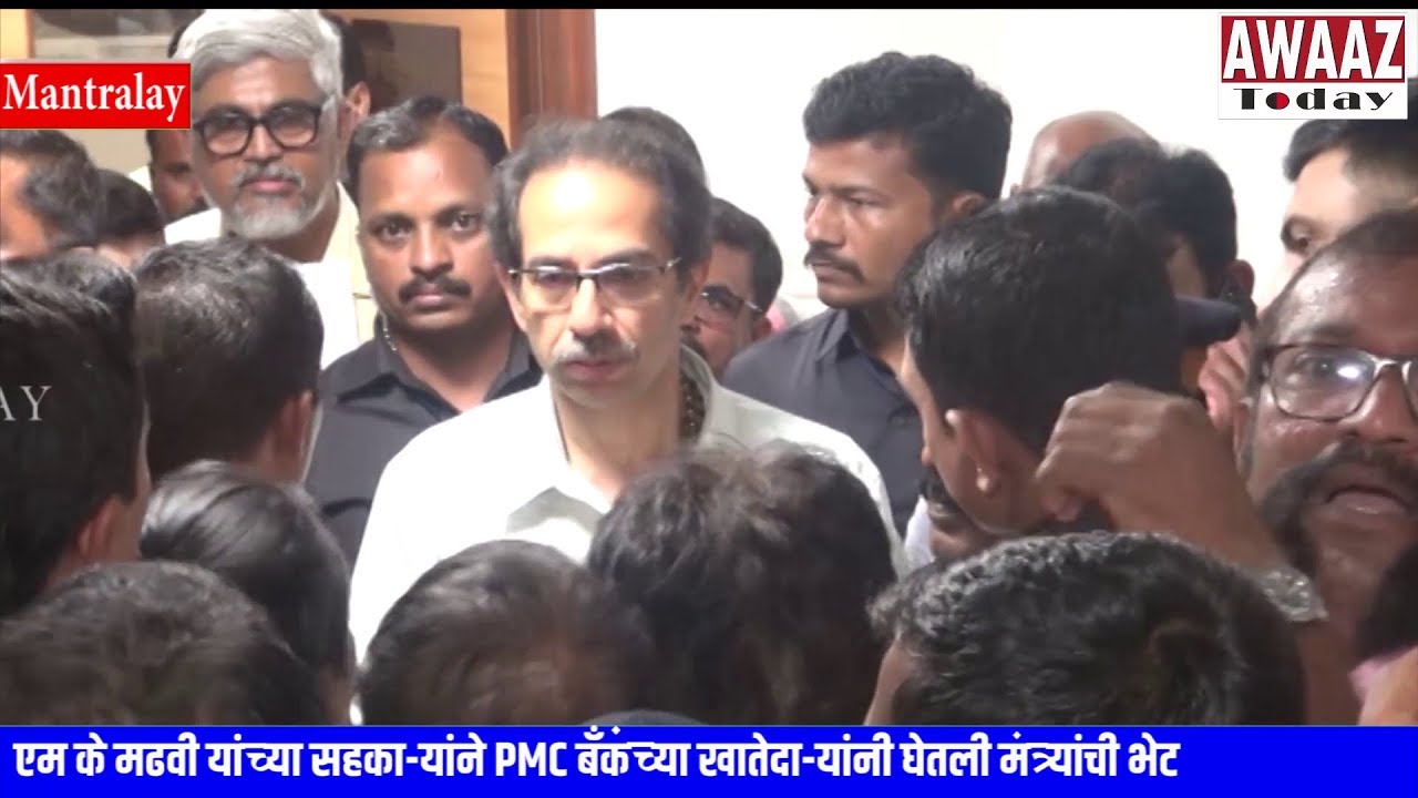 MK Madhvi takes PMC account holders to Ministers