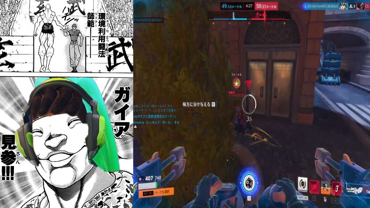 環境利用闘法を完璧にマスターした天才ルシオ現るｗｗｗｗｗｗｗ【レッキングボール】【オーバーウォッチ2】