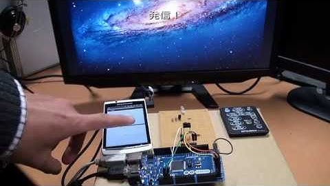 AndroidとArduinoで学習赤外線リモコン