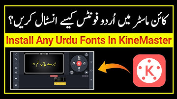 How To Add Urdu Font KineMaster | Install Urdu Fonts in KineMaster | Add Custom Fonts in Kine Master