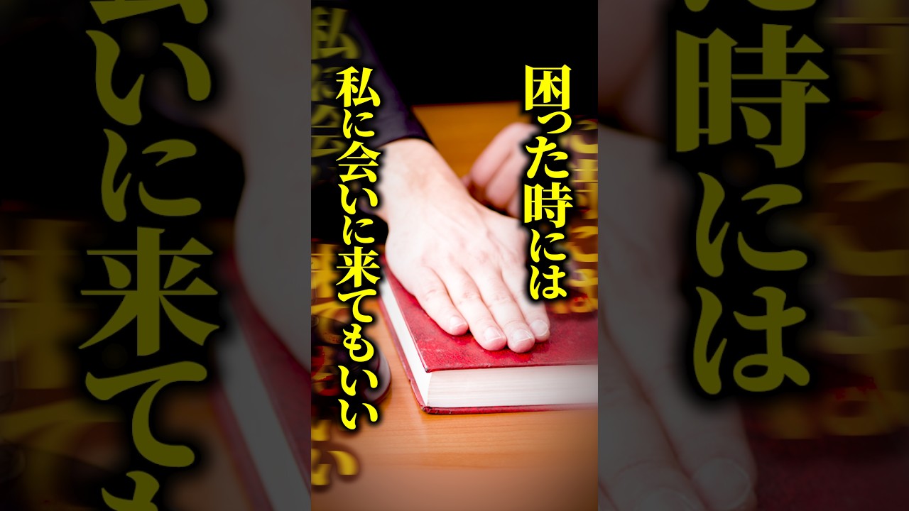 【涙の裁判】逮捕された記憶喪失の男性→裁判官「困ったら私に会いに来て」 判決で見せた『異例の対応』とは…! #shorts