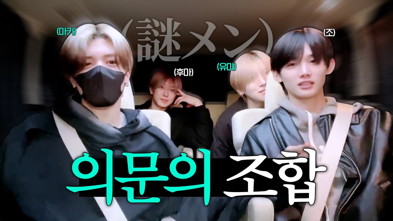 [&TEAM 앤팀] 의문의 조합 의문의 대화 흐름 | 240323 🦸🏻‍♂️😼🍚🐶 위버스라이브