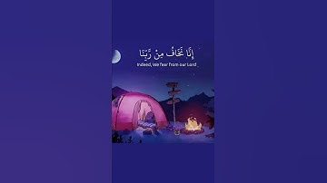 ويطعمون الطعام على حبه مسكينا ويتيما وأسيرا|أرح سمعك|حالات واتساب قرآن كريم بمقطع قصير❤️. إسلام صبحي