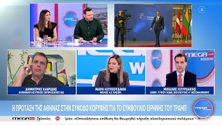 Ο Δημήτρης Καιρίδης στην εκπομπή «MEGA News Weekend» | 24.01.2026
