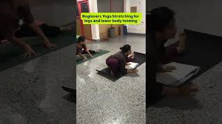 Beginners Yoga Stretching for legs and lower body tonning #shorts #yoga #fitness #trending