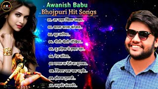 #Awanish Babu | #Bhojpuri Hit songs | आ जहर खिला जइहा | काला काला काजल | सूट करिया | #Ankit_Akela