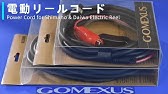 ダイワ Daiwa リチウムバッテリー Bm2600リコールで返金 Youtube