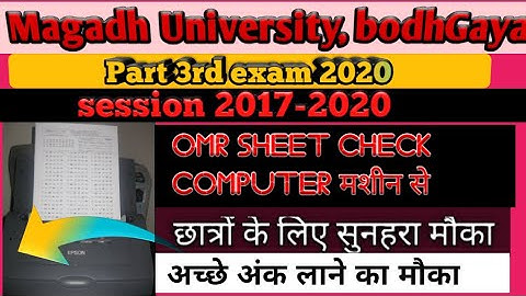 Magadh University part 3 Exam OMRSHEET कैसे check होगा | Mashin से Objective  जांच कैसे होता है