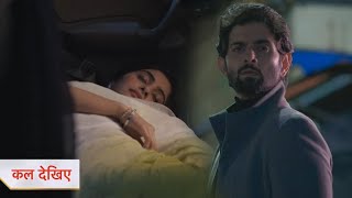 Keh Doon Tumhein NEW PROMO |4th October 2023