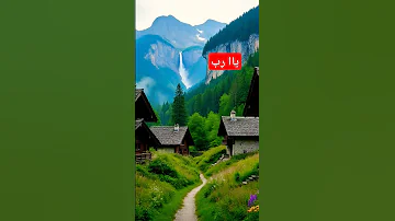 ياا رب دعاء الرزق أحاديث الرسول اكسبلور اقنباسات الارسولالله 