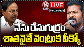 LIVE : CM Revanth Reddy Gives Appointment Letter To Police Constables At LB Stadium | V6 News