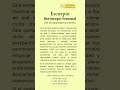 ESCORPIO: Aferrarte al rencor pesa más
