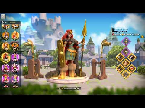 Видео: 500 дней в игре Rise of Kingdoms / Мой нуль аккаунта!
