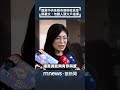 藍營黨魁選舉