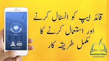 How to install and Use QAED App? EaSTE Online training|| QAED trainings app