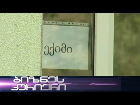 ბიზნესკურიერი - 06.09.2014