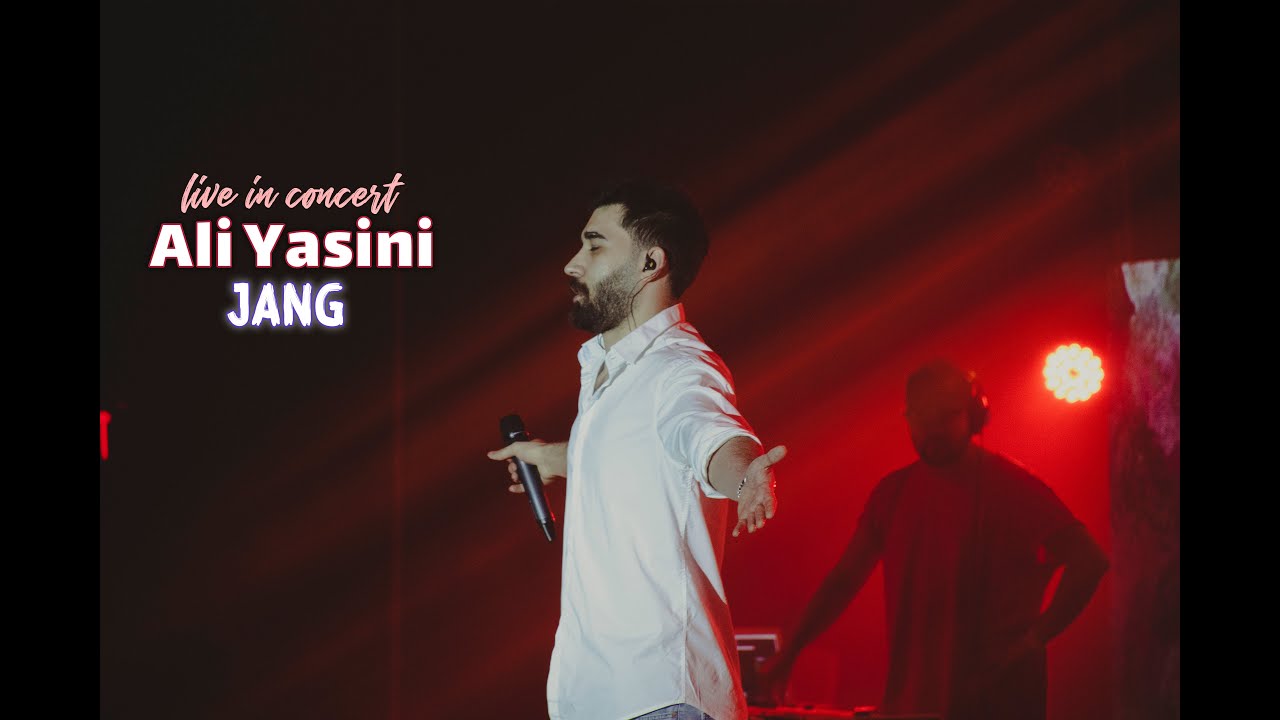 Watch Ali Yasini Jang Live | (علی یاسینی - جنگ (کنسرت on YouTube Watch Ali Yasini Jang Live | (علی یاسینی - جنگ (کنسرت on YouTube