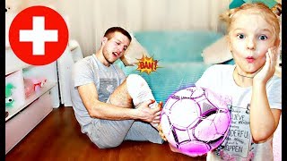 Играем в ДОКТОРА Папа УШИБ ногу !!! Видео для детей ! Играем в ДОКТОРА Папа УШИБ ногу !!! Видео для детей !
