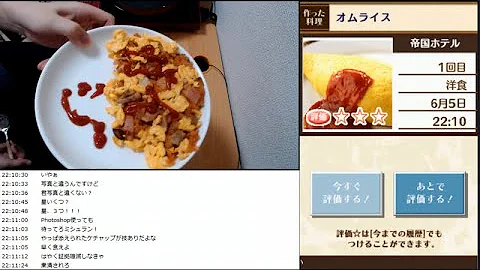 تحميل 喋るな汚料理ナビ تحميل 喋るな汚料理ナビ