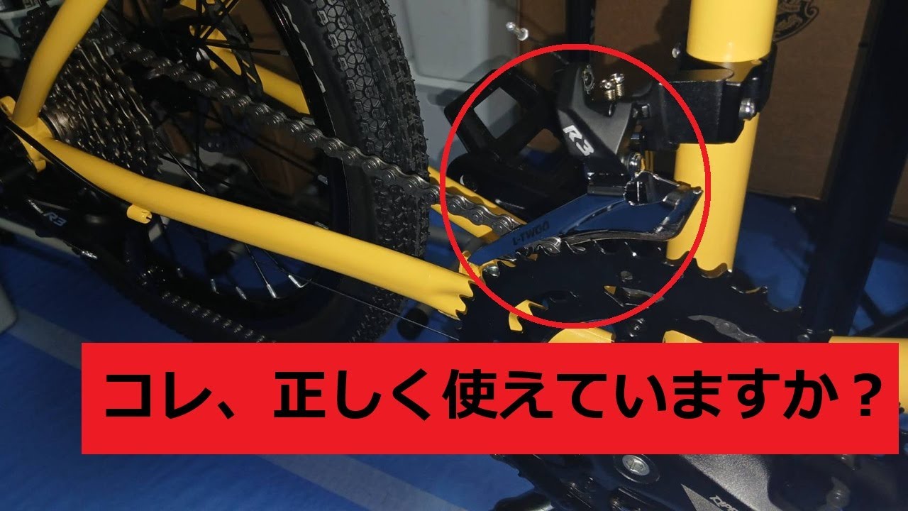 納車説明動画【UNIZE】SEEKER D(2025年式)の変速方法等★投稿第20号