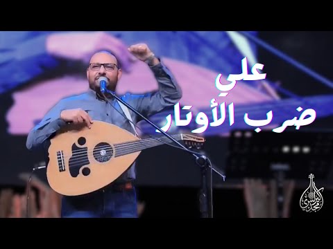 ترنيمة علي ضرب الاوتار - كيرلس مجدي - بيتر ساويرس 