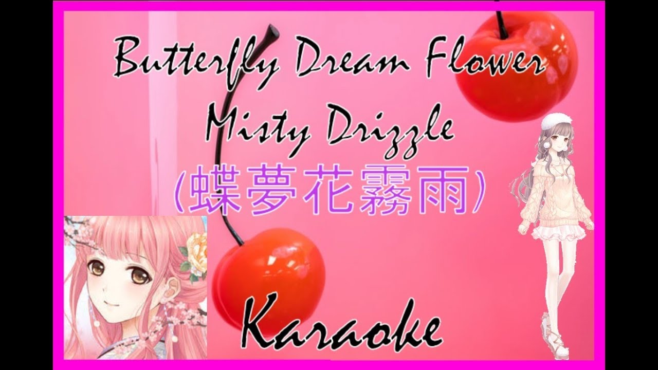 Butterfly Dream Flower Misty Drizzle【蝶夢花霧雨】 Karaoke (Love Nikki) YouTube