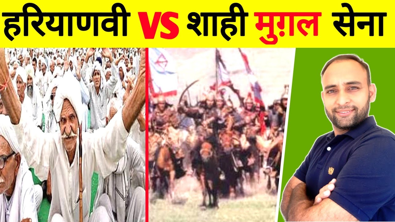 How 2K defeated 2 million soilders | Haryana Satnami vidroh | Gaurav Maan