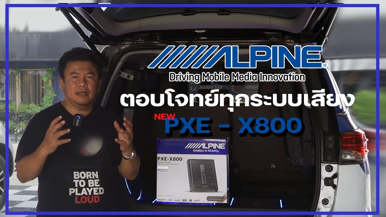 DSP ALPINE PXE X800 QC TALK dsp-alpine-pxe-x800-qc-talk