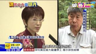 20161029中天新聞　兩岸溝通全中斷　「洪習會」能融冰？
