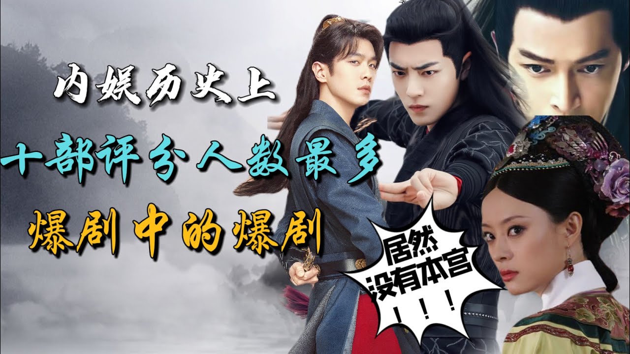 top-10-tv-dramas-with-the-largest