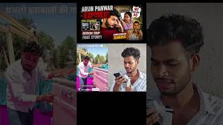 Bolero Camper vs Fortuner | Arun Panwar Roast #arunpanwar #fortuner #bolerocamper