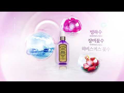 [홈쇼핑 마디비스트 인서트] 홈쇼핑 이미용 바디미스트 인포 / 올가힐링스_키라니아바디미스트