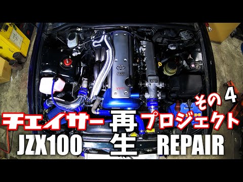 JZX100ターボエンジン 素材 ベース hqdefault.jpg