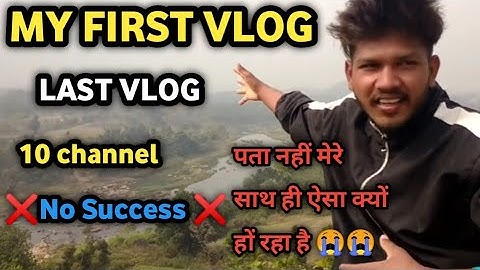 My First Vlog ❤️|My First Vlog Video | My First Vlog On YouTube | #myfirstvlog #my_first_vlog