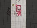8 de febrero de 2026