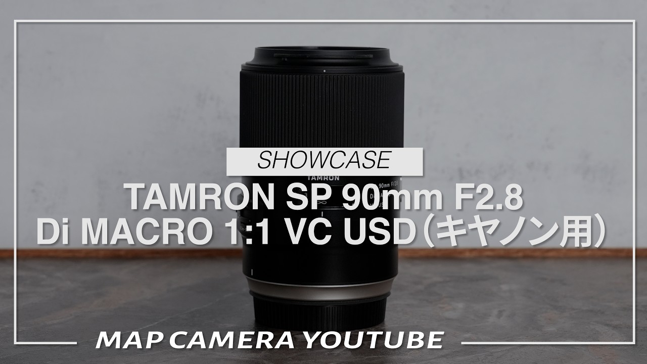 中古)TAMRON (タムロン) SP 90mm F2.8 Di MACRO 1:1 VC USD/Model F017