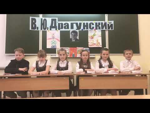Рассказ В.Ю. Драгунского «Где это видано, где это слыхано»