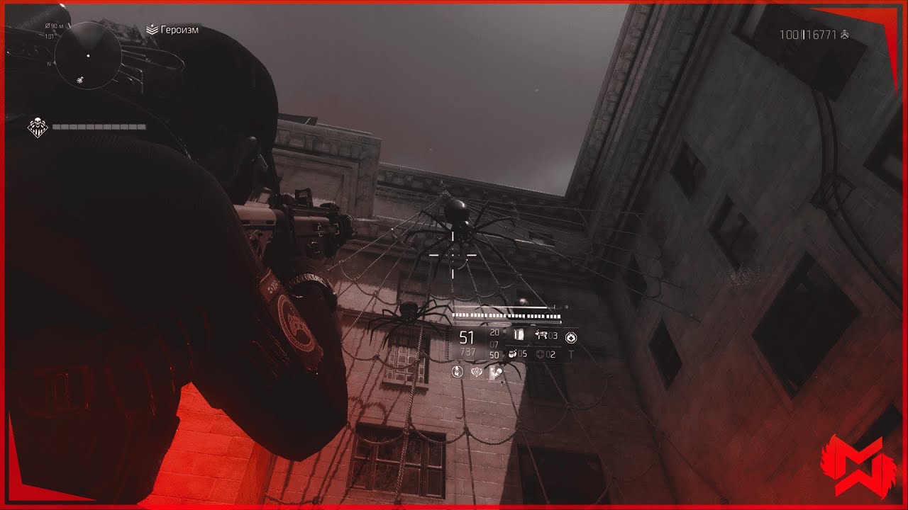 The Division 2 / Новый ивент "Хеллоуинский"