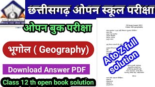 CG open school paper solution geography class 12 th ।। छत्तीसगढ़ बोर्ड भूगोल पूरा पेपर हल।।