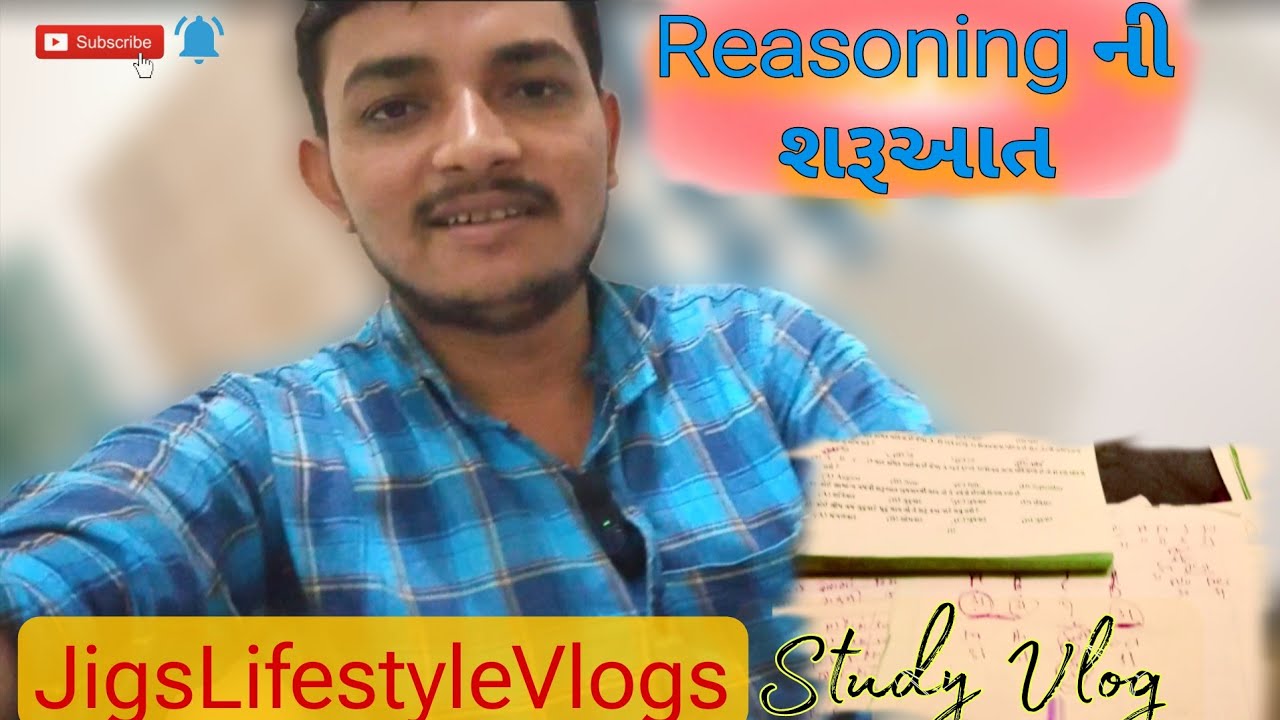 🧠 આજે થી Reasoning ની તૈયારી શરૂ – Study Vlog  | JigsLifestyleVlogs 