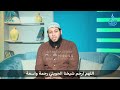 عزاء الشيخ محمد مصطفى أبو بسطام في وفاة الشيخ المحدث أبي إسحاق الحويني رحمه الله